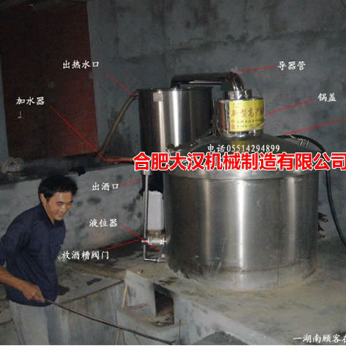 生料熟料两用酿酒设备-400型
