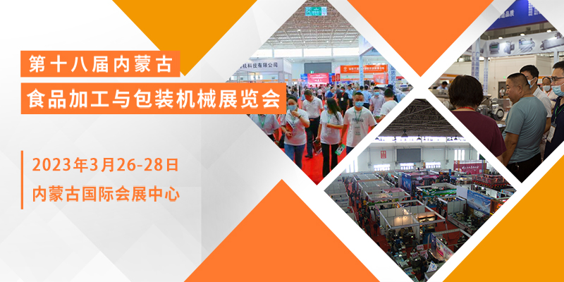 糖酒会复盘丨听听从糖酒会归来的酒商都说了什么