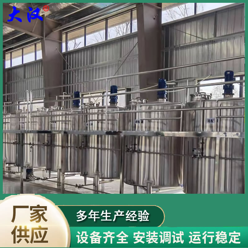果酒厂解决方案