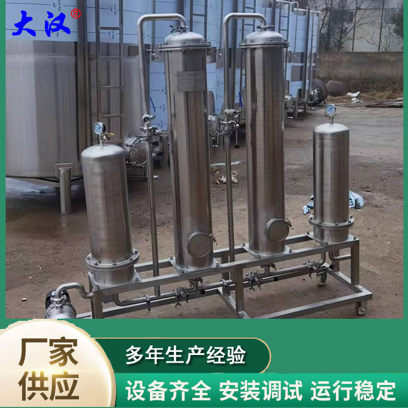 白酒除浊净化设备