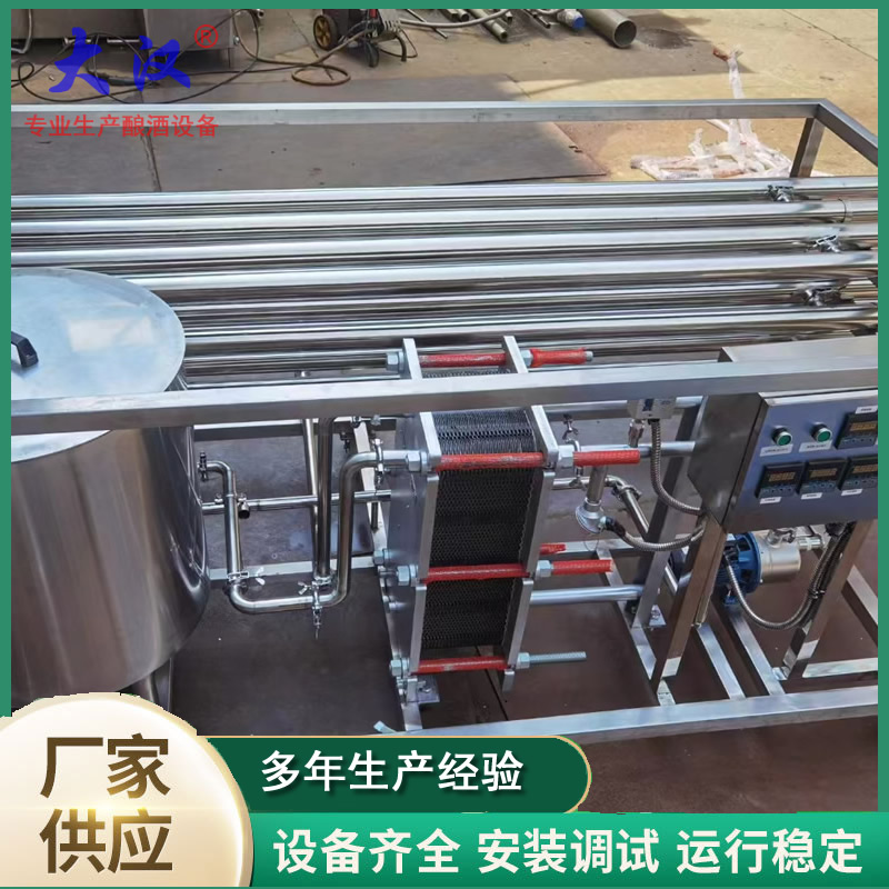 米酒果酒杀菌设备